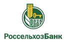 Банк Россельхозбанк в Елховке (Самарская обл.)